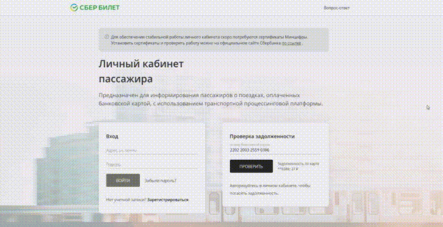 Регистрация.gif